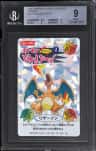 Charizard Holo