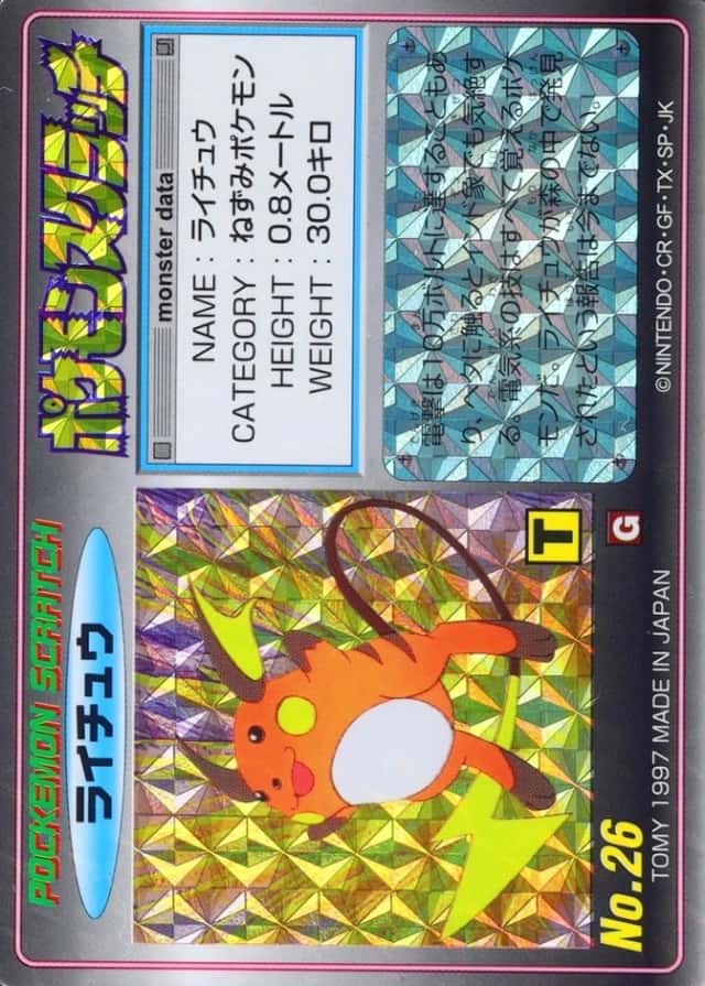 Base / no variant