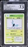 Golbat