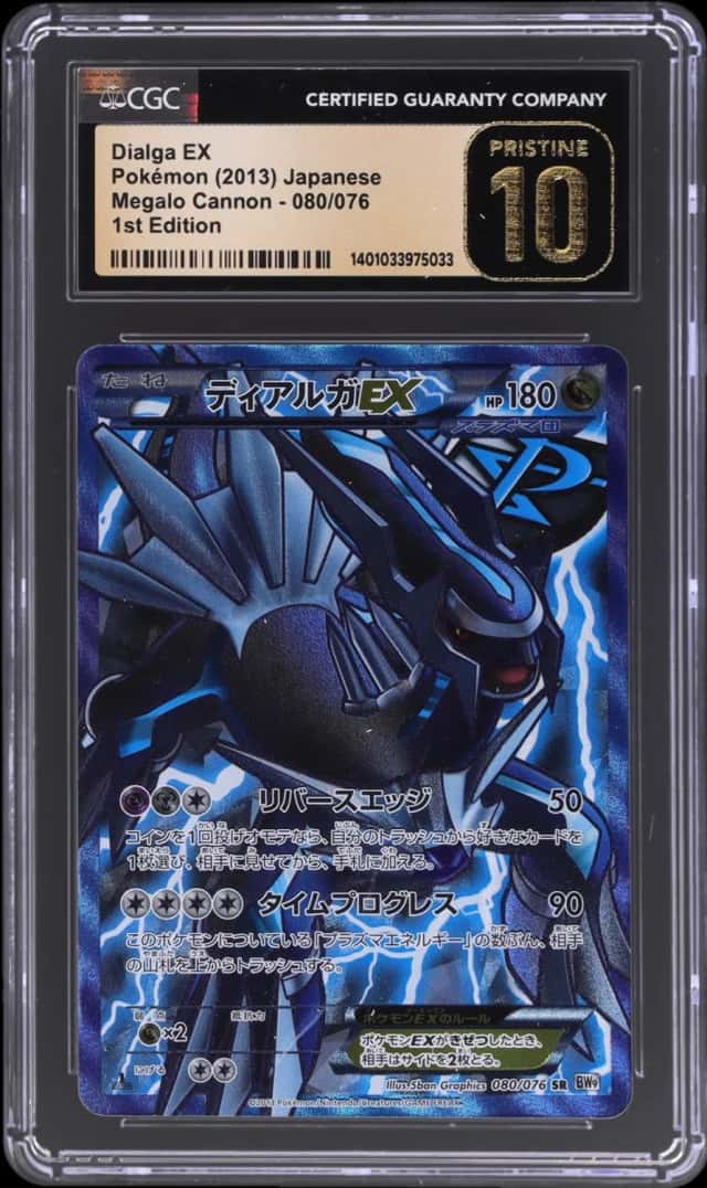 Dialga EX