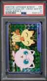 Meowth/jigglypf