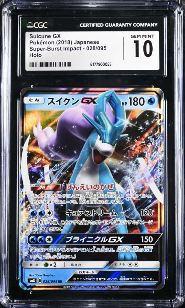 Suicune GX