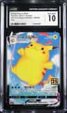 Surfing Pikachu Vmax