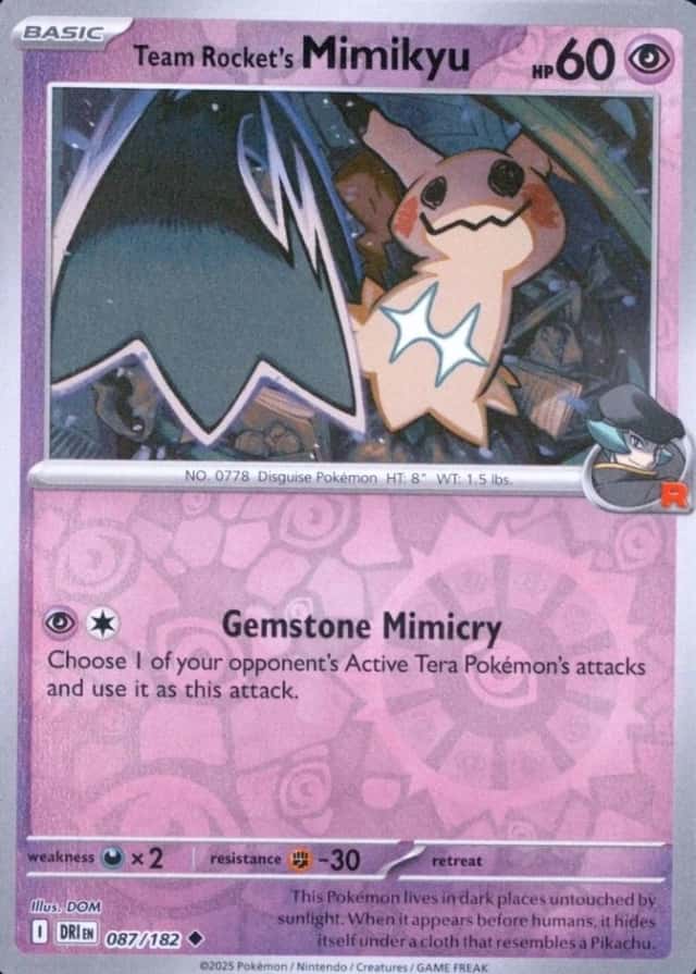 Reverse Holo
