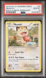 Meowth