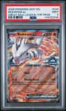Reshiram Ex