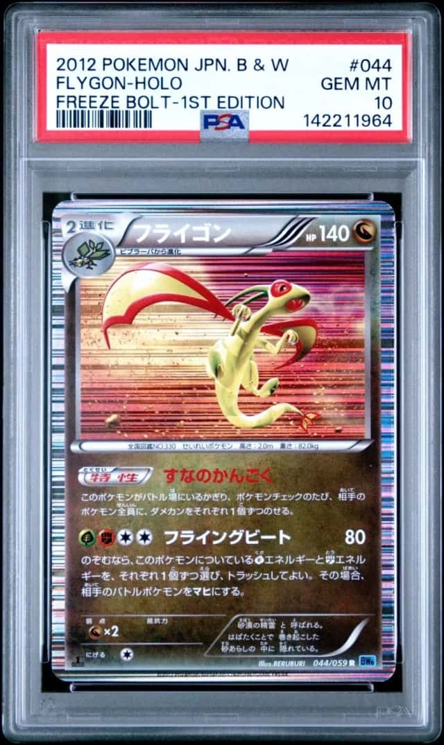 Flygon