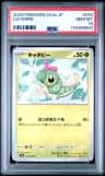 Caterpie