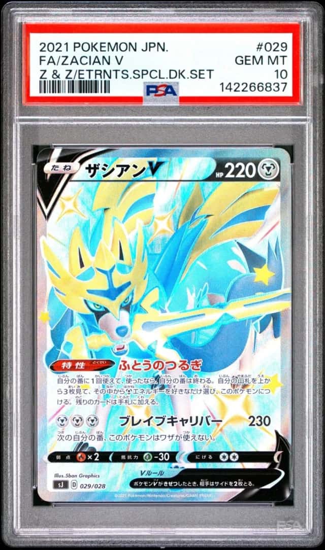 Zacian V