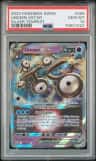 Unown Vstar