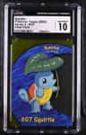 Squirtle