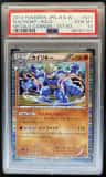 Machamp