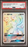 Mewtwo Gx
