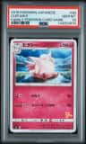 Clefable