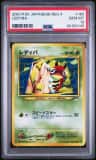 Ledyba
