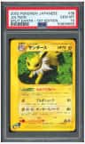 Jolteon
