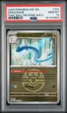Dragonair