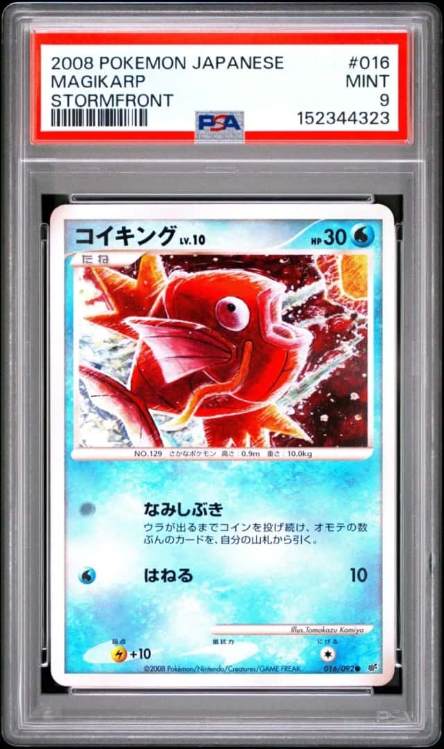 Magikarp