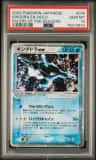 Kingdra Ex