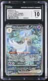 Gardevoir Ex