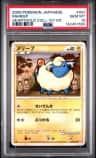 Mareep