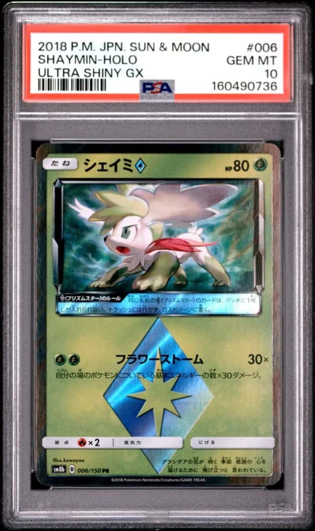 Shaymin