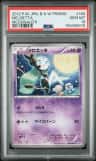 Meloetta