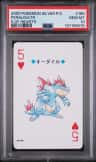 Feraligatr