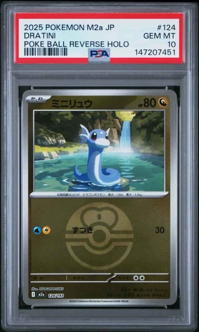 Dratini