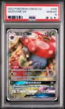 Vileplume Gx