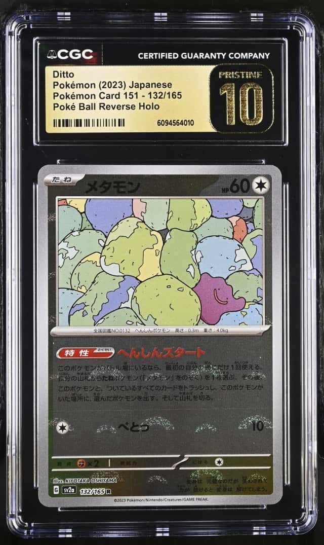 Ditto