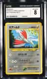 Skarmory