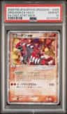 Groudon Ex