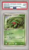 Grovyle