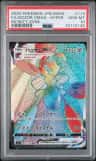 Scizor Vmax