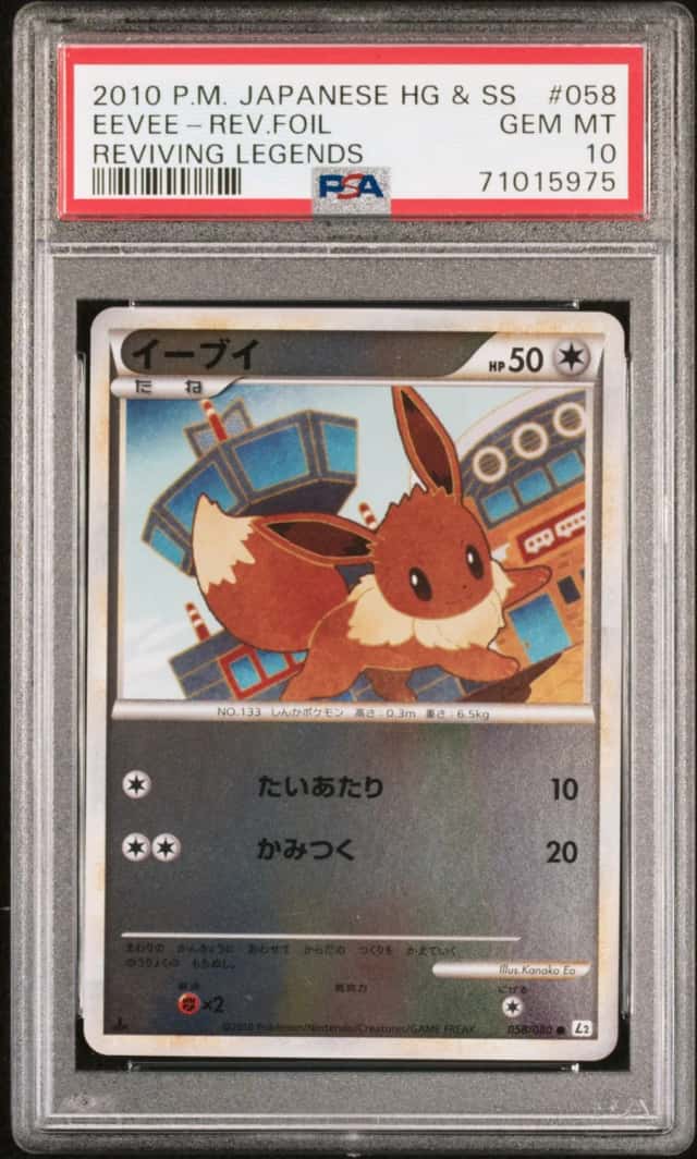 Eevee