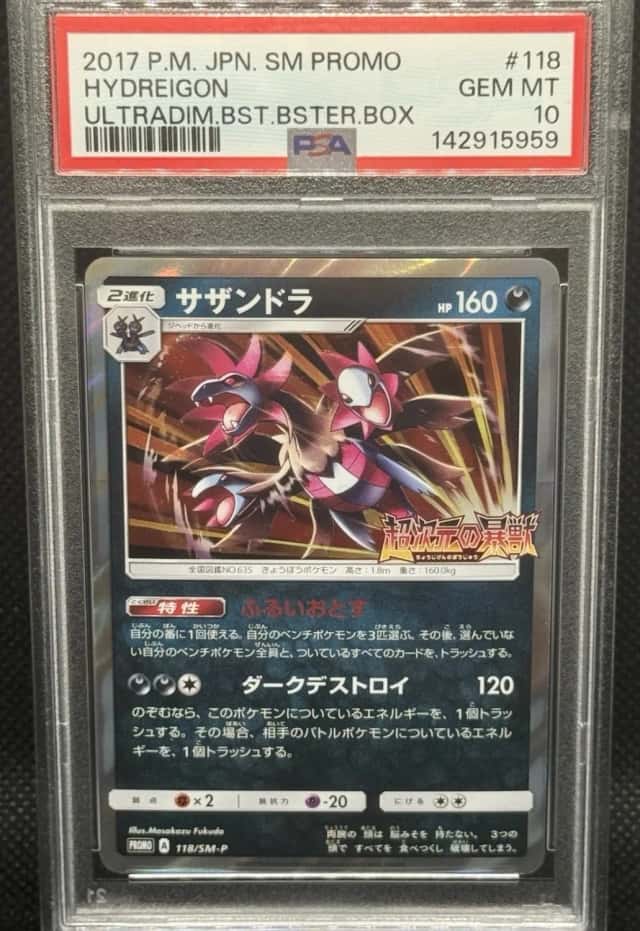 Hydreigon