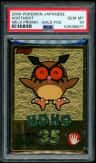 Hoothoot
