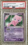 Mew Ex