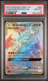 Charizard/braixen Gx