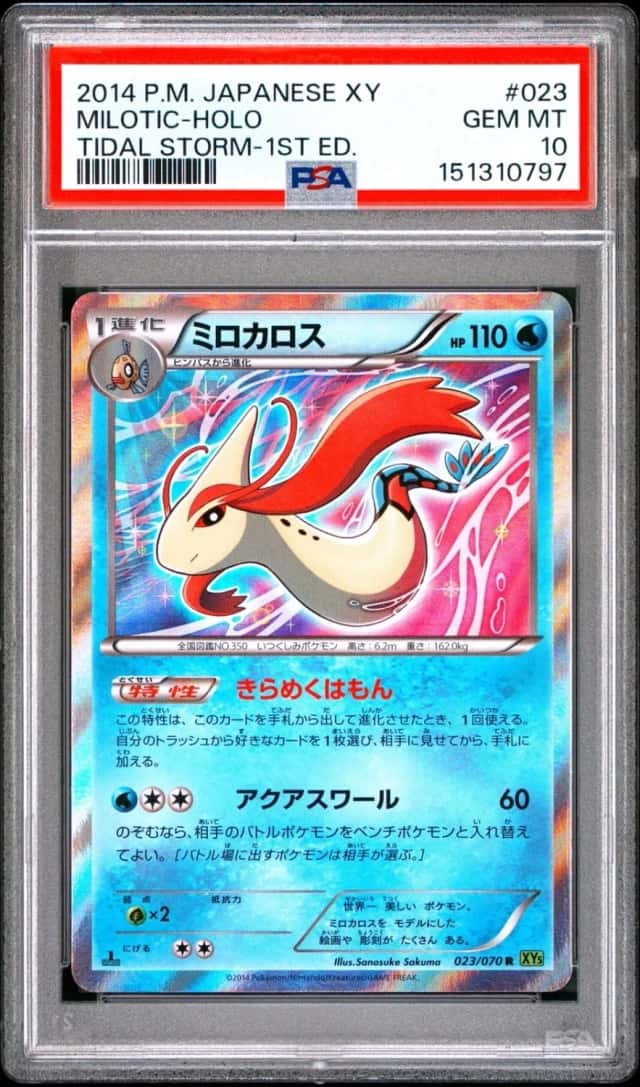 Milotic