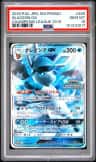 Glaceon Gx