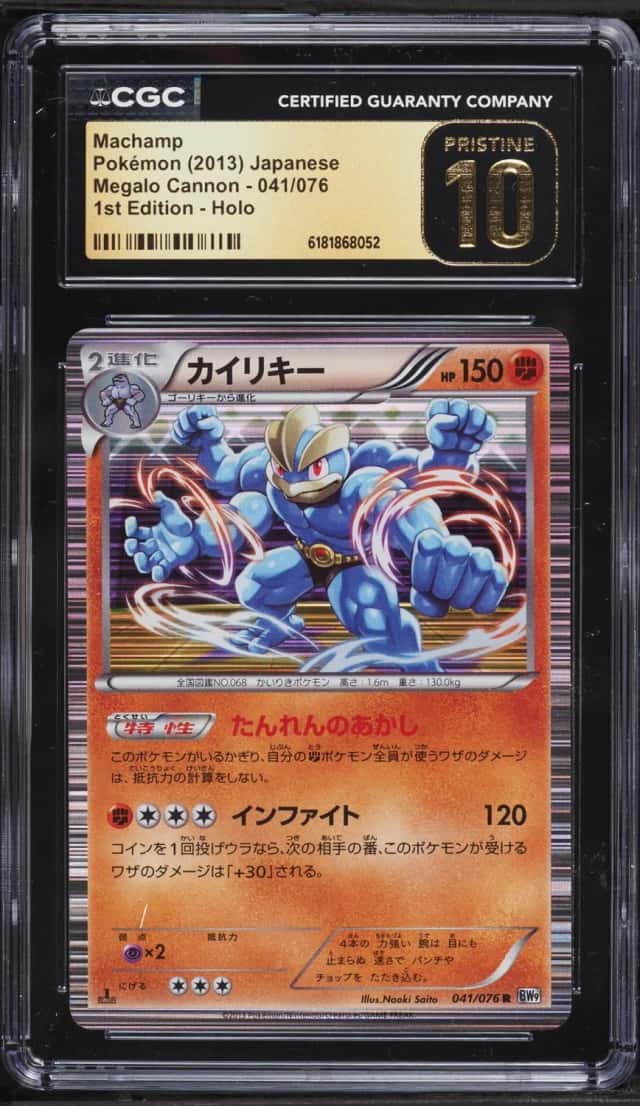 Machamp