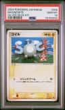 Magnemite