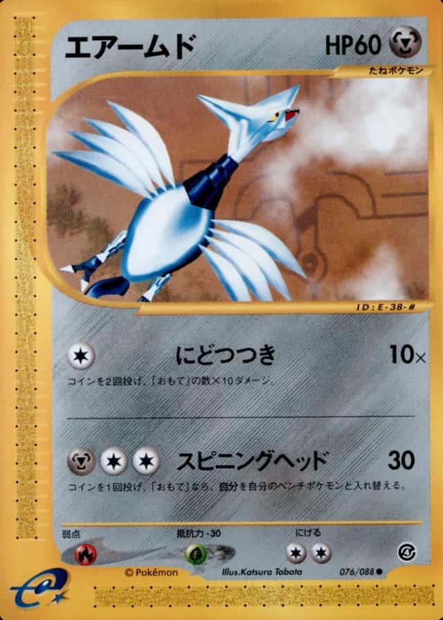 Base / no variant