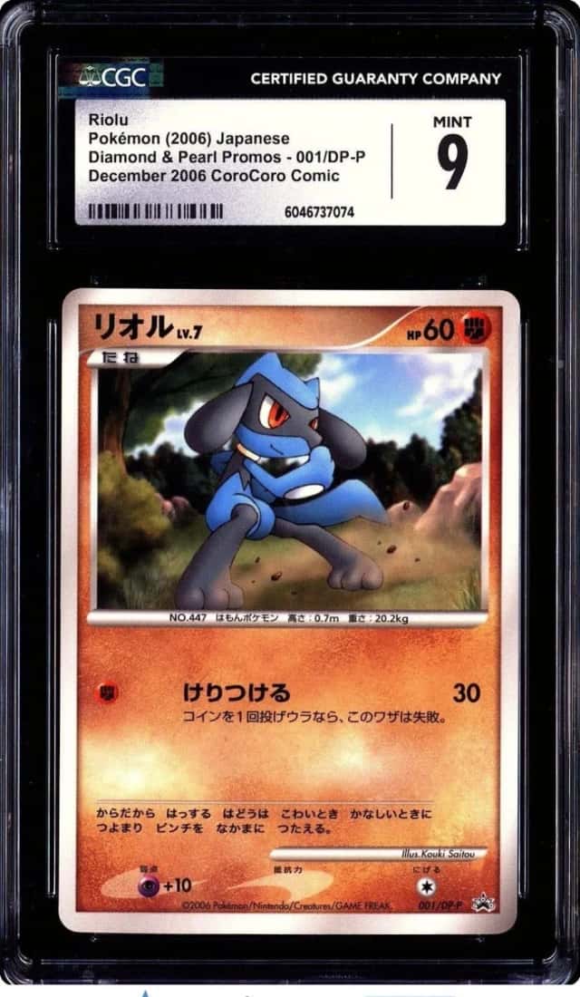 Riolu