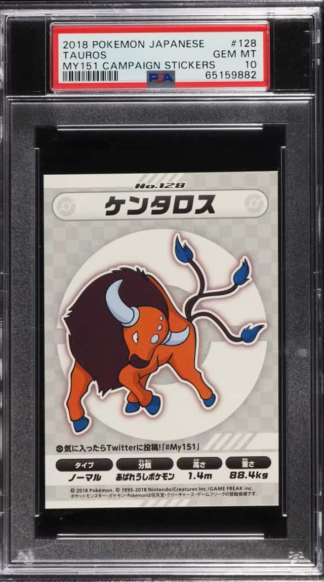 Tauros
