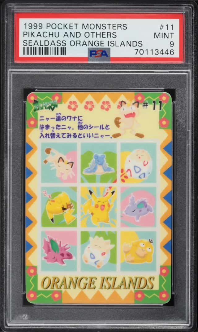 Meowth / Lapras / Togepi