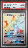 Mewtwo Gx