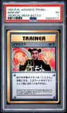 Imakuni